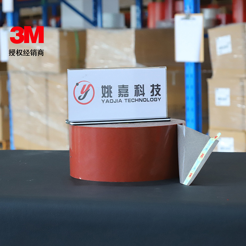 3M GT7104双面胶灰色耐温 丙烯酸汽车泡棉 胶带无痕高粘3m双面胶
