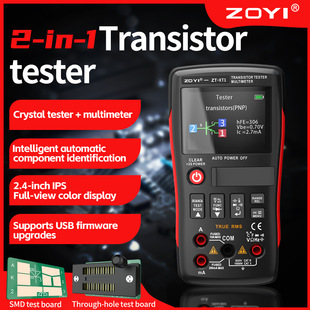 ZOYI���w�ܙz�y�xZT-XT1 �f�ñ����������O��MOS��LCR�yԇ�x
