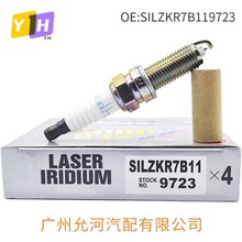 SILZKR7B11 9723�������ִ�����IX35������˫ҿ����� �羳����