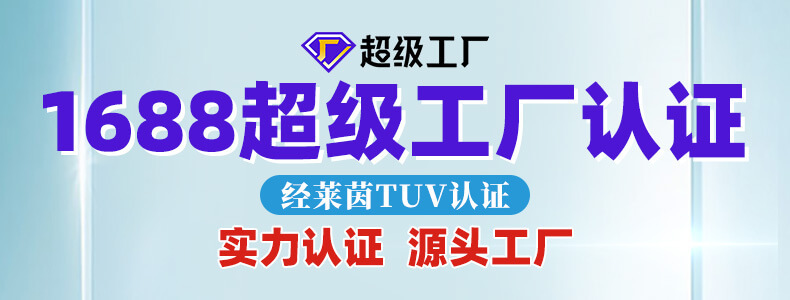 工厂认证-新修改-T