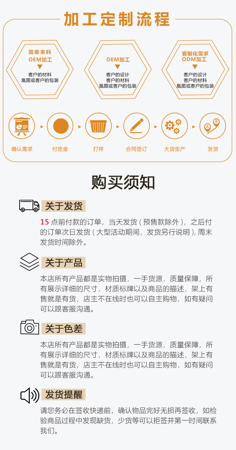 详情_09.jpg