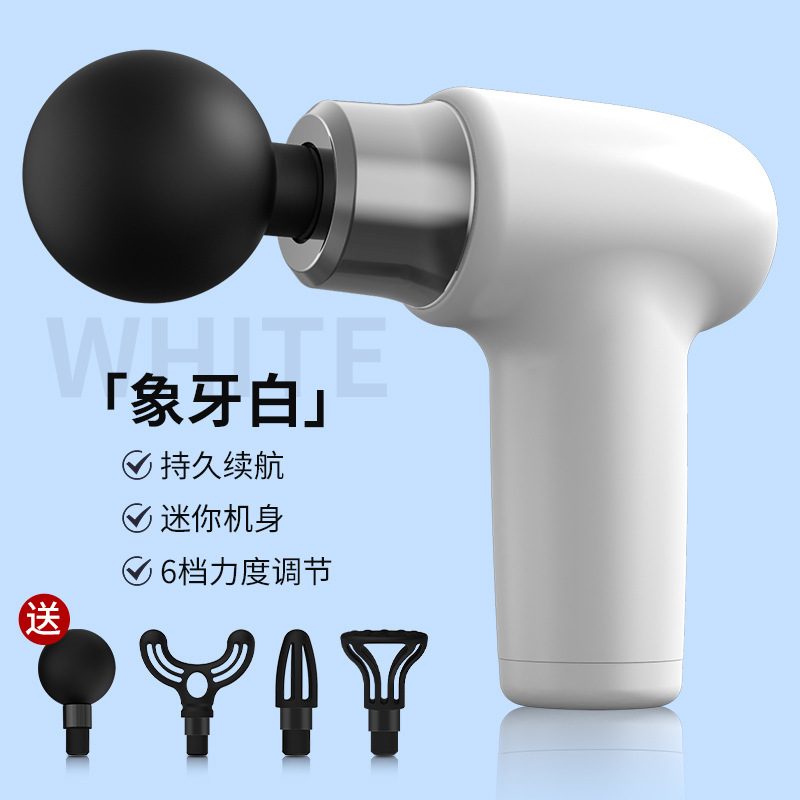私はとても型筋膜銃マッサージ器の専門級のミニ電気マッサージ器のビジネスプレゼントです。|undefined