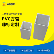 【24h在线】东莞厂家塑胶方管 方形矩形管材标示桩 PVC百米桩