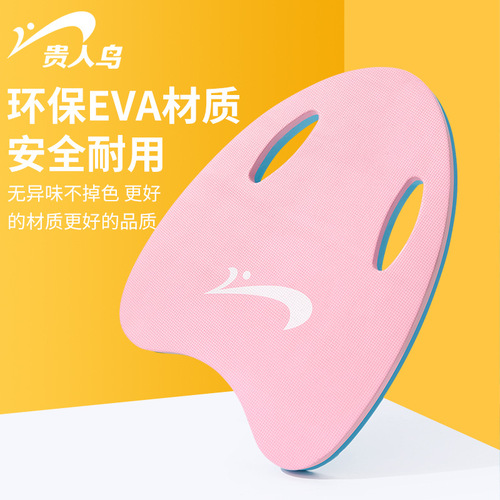 Guirenniao floating board back floating adult and children training swimming floating board to help swim surfing and floating EVA board wholesale