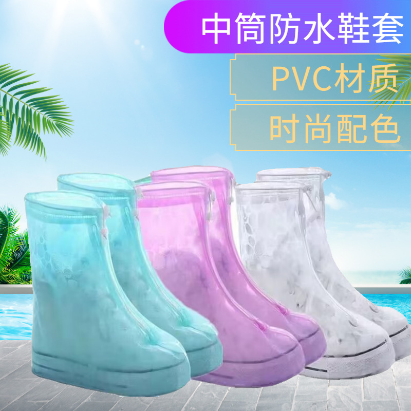 防滑耐磨加厚防水鞋套防雪防污下雨雪天男女通用雨靴套带防水层雨