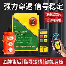 【93%率】380伏電動環鏈葫蘆三相提升降機卷揚機吊機行車工業