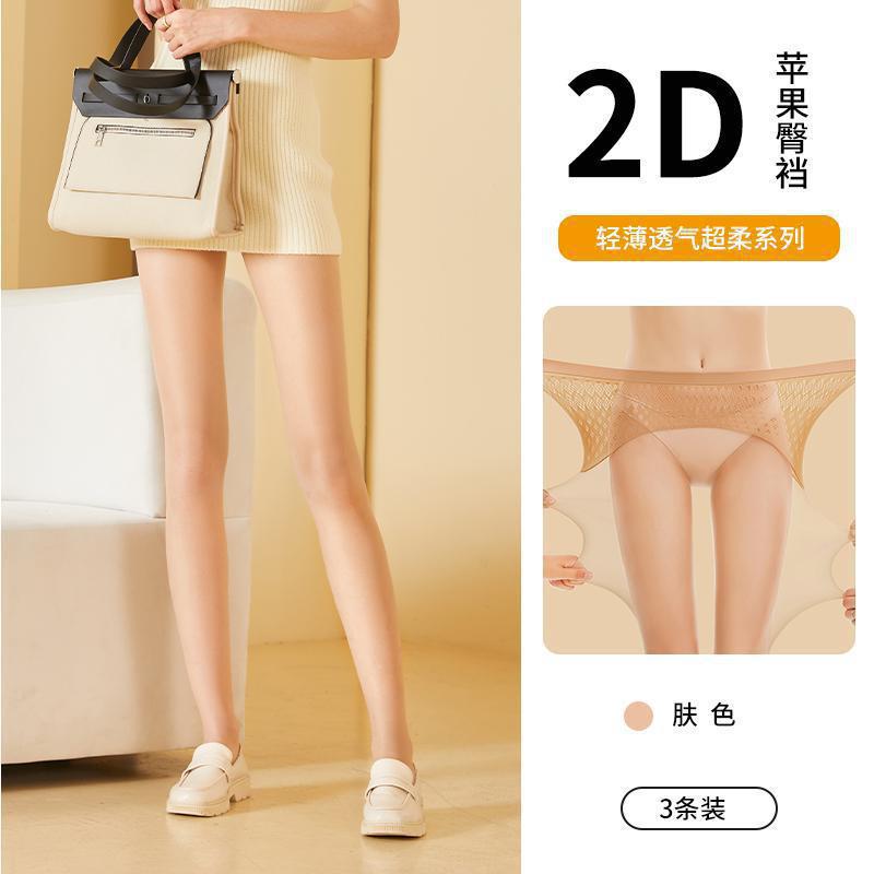 [2D 초박형, 초부드러움] 3가지 아시안 스킨 컬러 (핫모델 강력 추천)