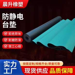 Anti-Static Table Mat Work Mat Green Rubber Mat Laboratory Rubber Repair High Temperature Resistant Cloth Table Mat Wear-Resistant