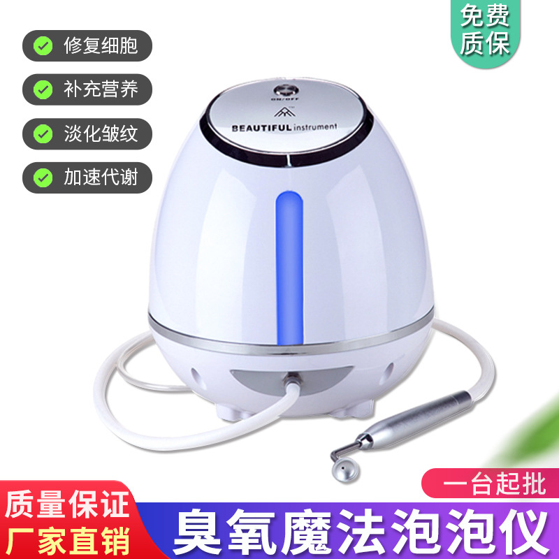 Magic Bubble Japanese ozone Skin pore clean skin Administration Oxygen Bubble machine cosmetology instrument