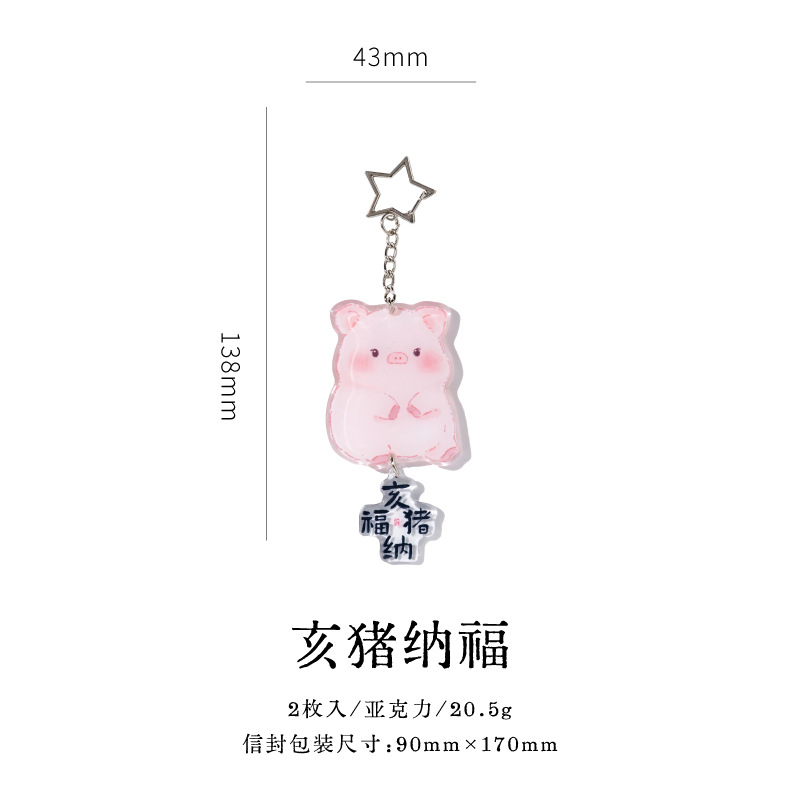 Llavero Colgante Decorativo Lenticular de PVC para Llaves y Regalo de Graduación