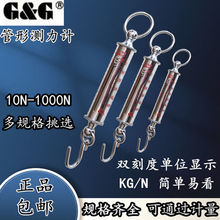 �����yԇ�x�y����LTZ-100 200 300 500 1000N���Ώ��ɜy��Ӌ