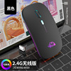 Mute wireless mouse charging, laptop, x15, bluetooth