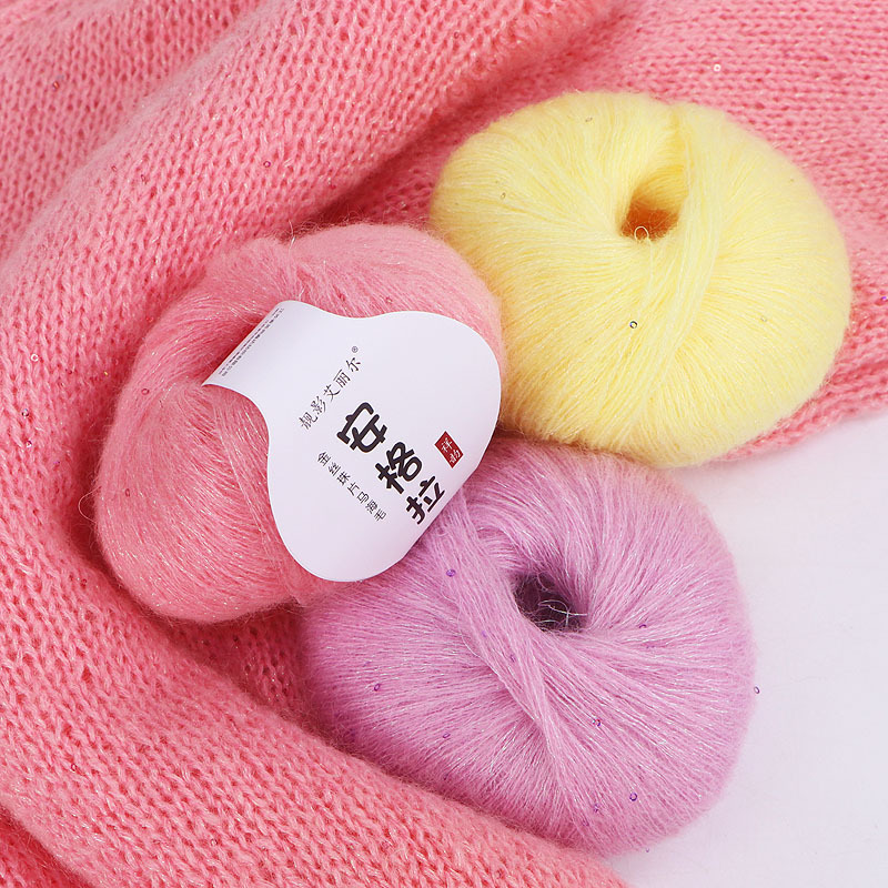 金丝珠片马海毛小马海毛线手工DIY编织长毛绒细线宝宝围巾披肩线