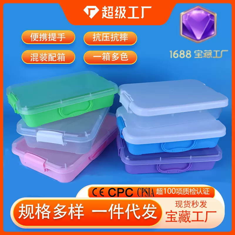 批发新款太空玩具沙盘收纳加厚带盖塑料托盘儿童玩沙手提方盒储物