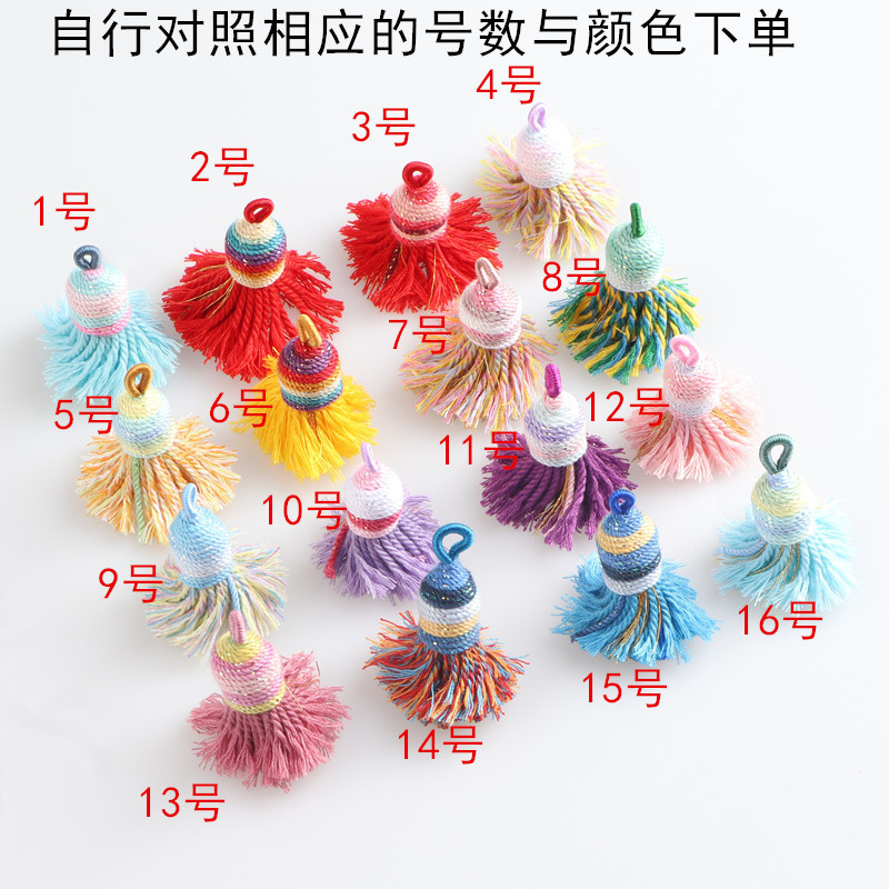 DIY搭配各种吊坠文玩挂件彩色手搓棉线流苏头藏式民族风小穗子头