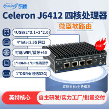 ����J6412 4�W������ܛ·�ɹ��I������X���C�p�@���ؙC������X