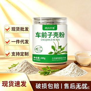 ����f�҈A��܇ǰ�Ӛ���200g��܇ǰ�Ӛ���ʳƷ��ˮ����ʳ�w�S