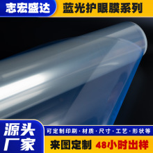 鲜花包装 OPP 透明玻璃纸 防水塑料膜 花束内衬打底材料 多规格