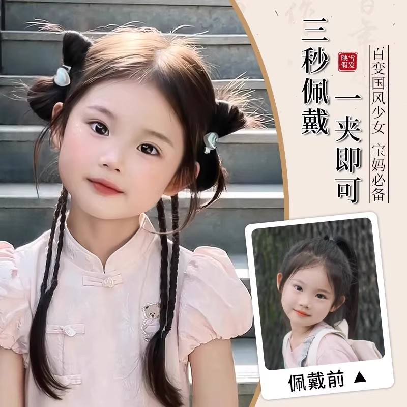 工場直販子供用ウィッグ、女性用蝶結び三つ編み、人工毛束、ボールヘッド、フィッシュボーン三つ編み、ベビーライティングウィッグ|undefined