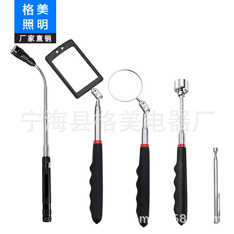 五合一拉伸捡拾工具 3led软管磁性伸缩灯 检查镜吸力棒送爸爸