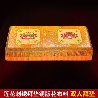 拜墊拜佛墊 家用寺廟貴點實木多層木板蓮花磕頭墊跪墊蒲團壹米長