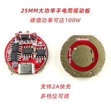 led���Ͳ�Ӱ����Ͳ�Ӱ�25mm98K�ؿ�40������·����