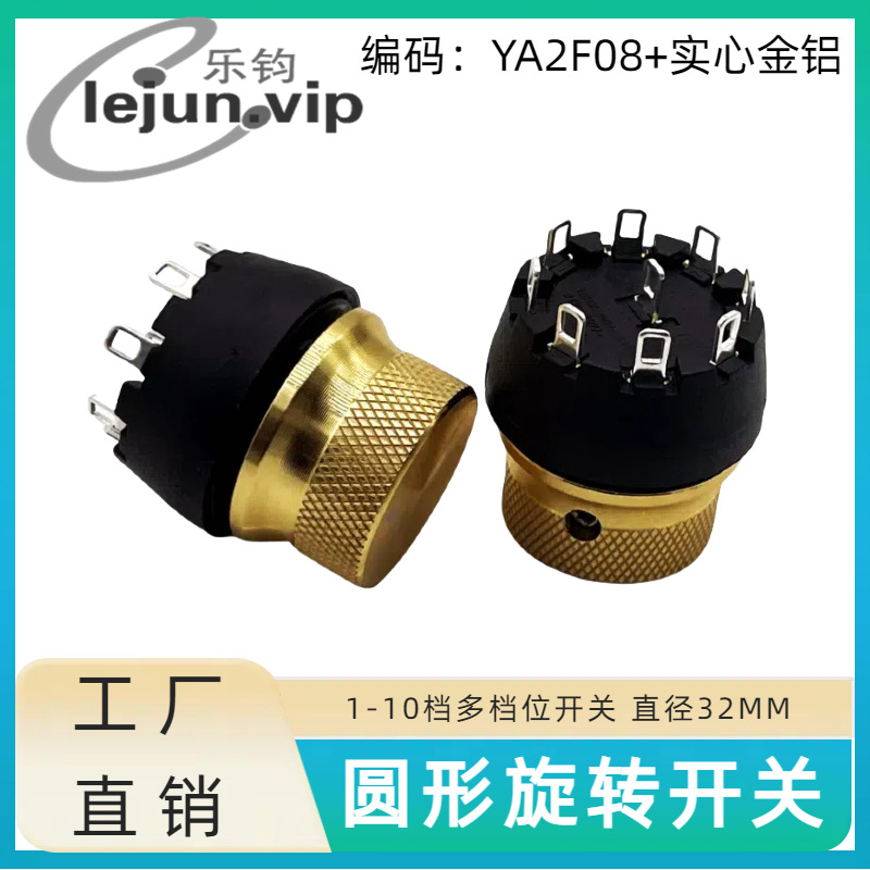 �־�LEJUN�Ƽ�Բ�ε�����ʪ���൵λA2��ת���� YA2F08��ʵ�Ľ���