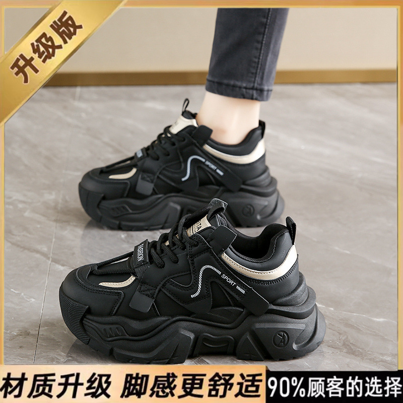 블랙 골드 [싱글 슈즈 업그레이드 버전]