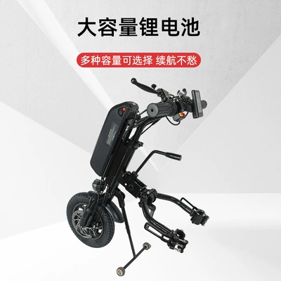 Other Electric Vehicle Accessories Unit, Disability Vehicle Accessories