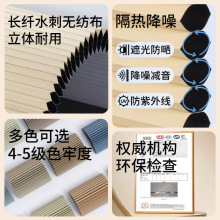 日夜蜂巢簾窗簾2025新款免打孔卧室客廳遮光遮陽電動升級蜂窩簾