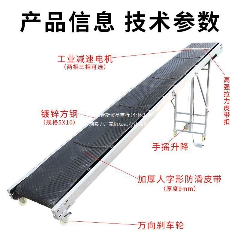 小型皮带输送机散料可运输机可折叠升降工厂升降机流水线家用