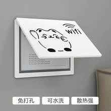新款电表箱装饰画多媒体弱电箱遮挡客厅电闸配电箱网线盒画免打孔