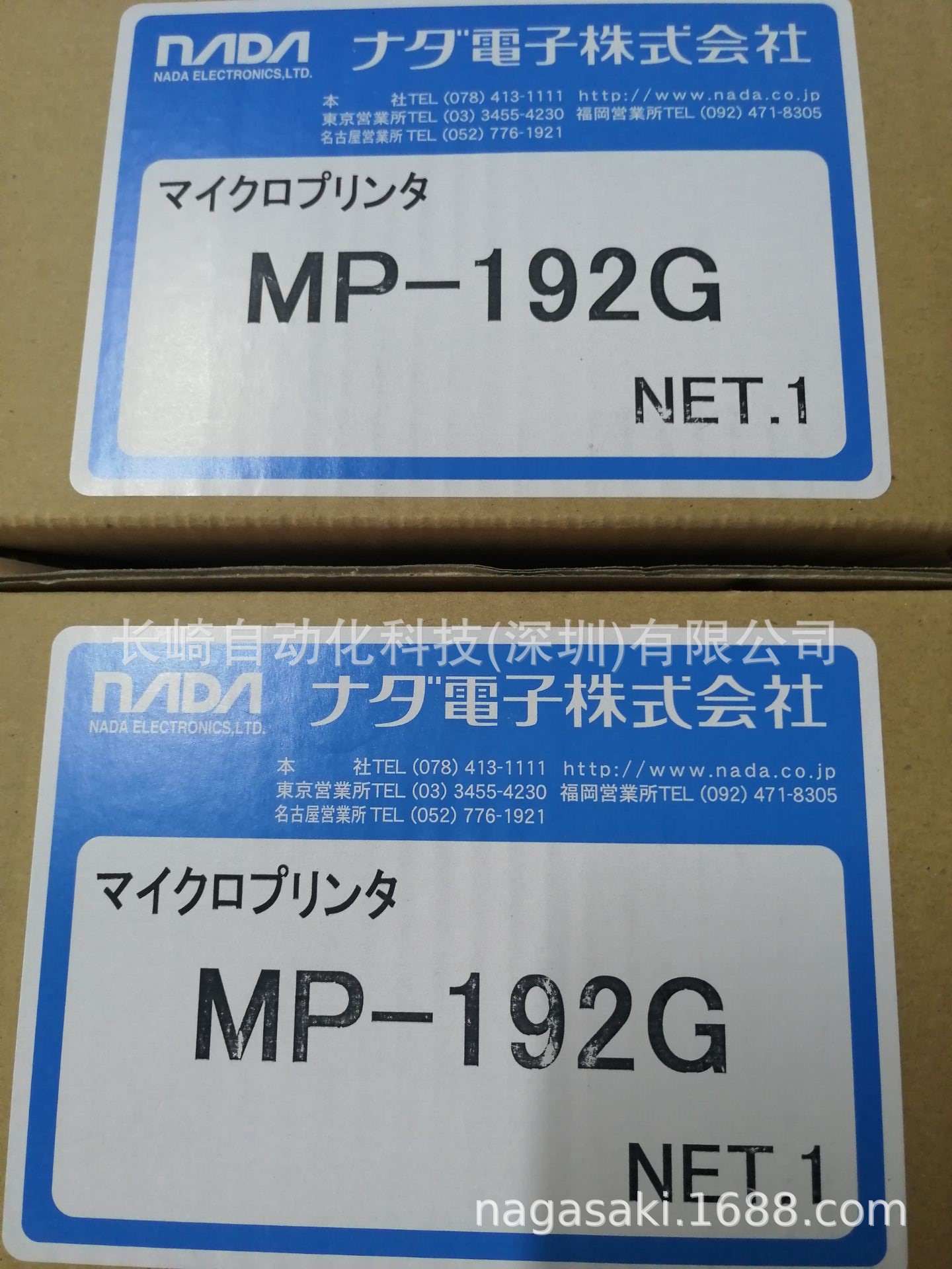 日本NADA打印机MP-192G-3询价