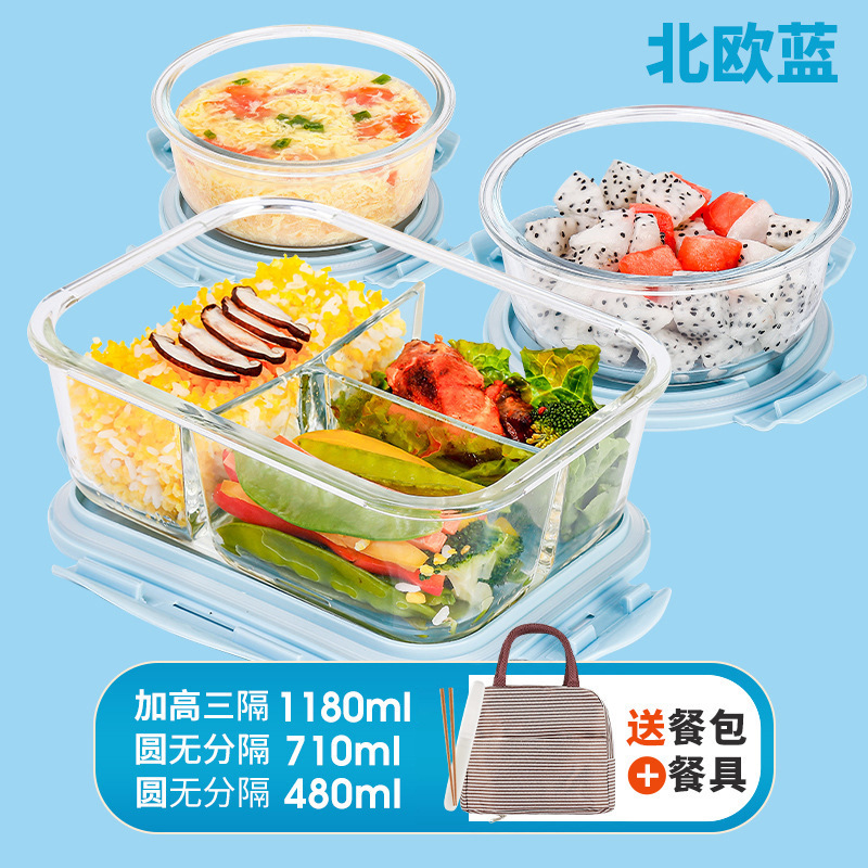 Fiambrera de vidrio con hebilla Xile, tazón especial para calefacción por microondas, caja bento para trabajadores de oficina de gran tamaño, caja de conservación fresca de gran capacidad fx