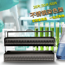 �����26Ƭ30Ƭ60Ƭ���P��d��ƬȾɫ�� ����Ⱦɫ��