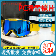 ��PC�RƬ��ѩ�R��ˮ���F�����R��ѣ����Lѩ�oĿ�R�����²���pc