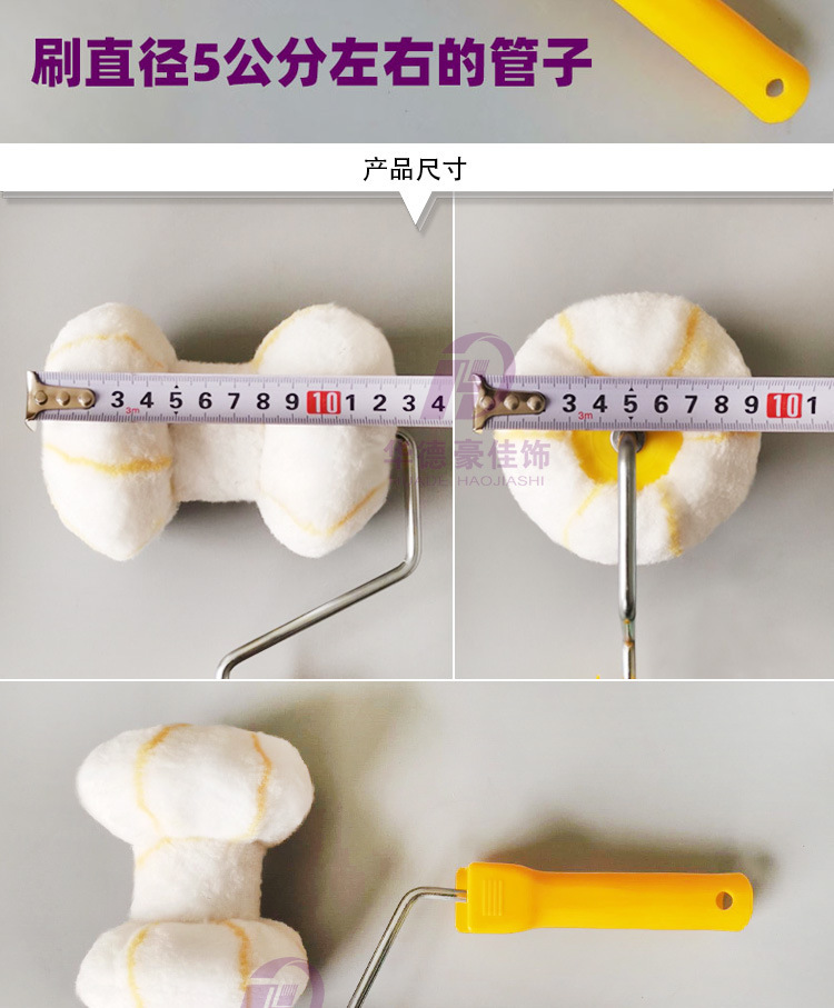 彩钢瓦滚筒详情_03