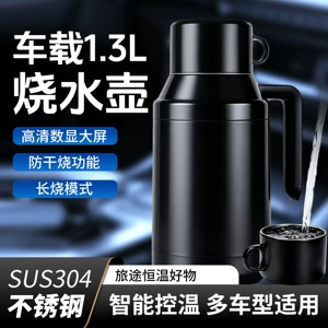 Car electric kettle 12V/24V universal smart digital display kettle for trucks with constant temperature heating and insulation