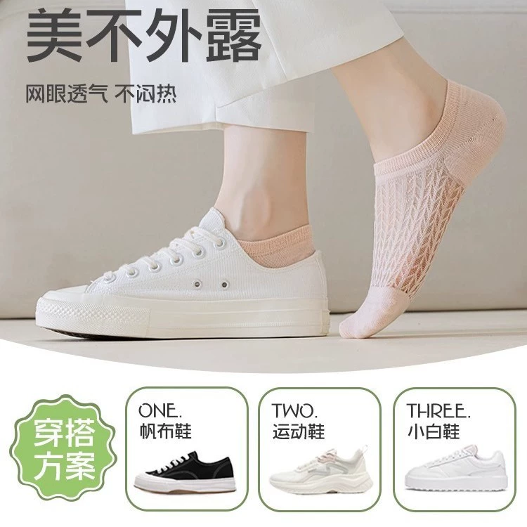 Summer thin cotton antibacterial breathable non-slip socks