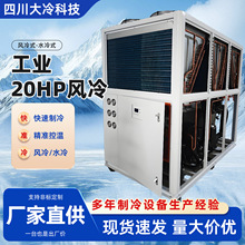 ���I��ˮ�C�͜�����C20hp�L��ʽ���ؙC��ʽ�͜�ѭ�hˮ��ˮ�C�S��