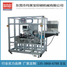 东莞大型移印机塑胶油盘移印机油杯移印机塑料外壳工件油盅移印机