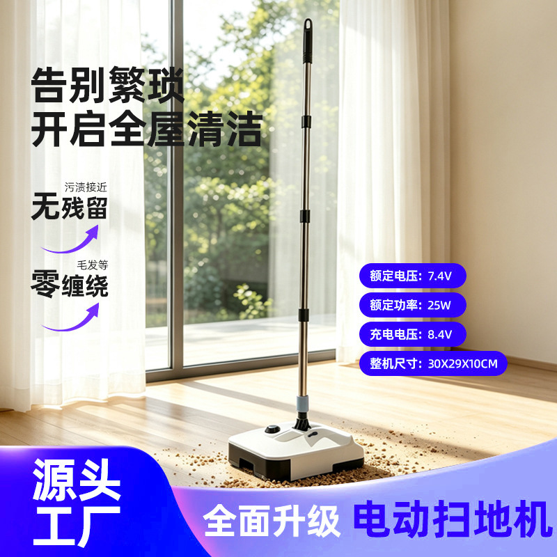 Cross-border custom-made handheld vacuum cleaners, directly supplied by the manufacturer; cordless wet and dry vacuum cleaners; all-in-one vacuum and mop cleaning machines