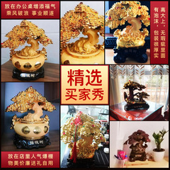 Large lucky money tree ornament living room welcome guests lucky TV cabinet decoration opening gift company front desk display