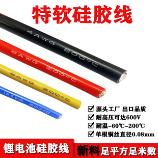 �͸ߜؾ���ܛ���z�� 4 6 8 10 16AWGƽ����a�~ ��ģ�늳ظߜؾ�