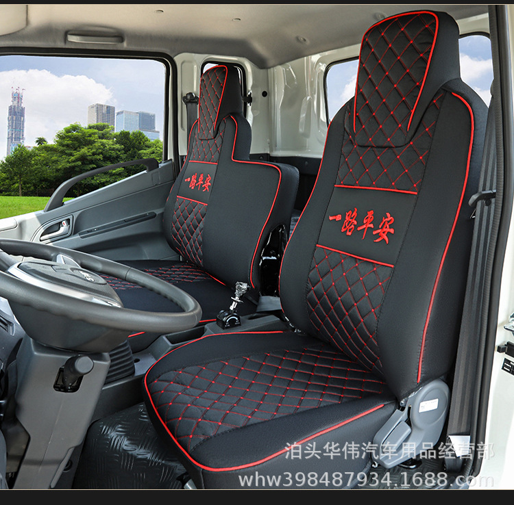 Truck light truck seat cover is specially used for Dongfeng Huashen T3 T5 Capt Nebula K6 Tianjin KR KSVR Tianlong