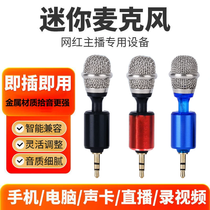 Новый мини-микрофон, звуковая карта, камера, микрофон для прямой трансляции, маленький микрофон, портативный конденсаторный микрофон