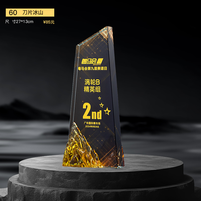 Nuevo trofeo de cristal Medalla de impresión en color de resina Reunión anual Premios de empleados destacados Competencia de baile deportivo Trofeo de metal