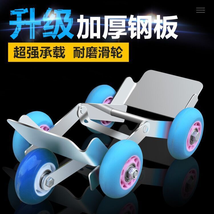 Tricycle Widened Tire Emergency Booster Electric Vehicle Motorcycle Tire Deflated Trailer Mobile Pulley Tricycle Widened Tire Emergency Booster Electric Vehicle Motorcycle Tire Deflated Trailer Mobile Pulley