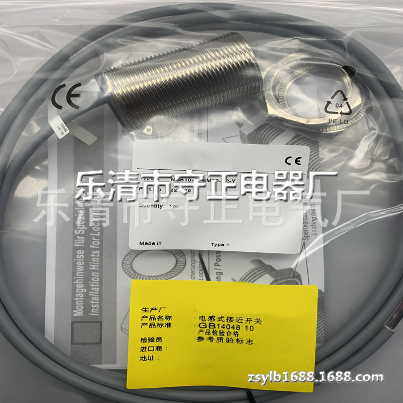 全新 NBB10-30GM50-E0 NBB10-30GM50-E2 NBB10-30GM50-Z0 传感器