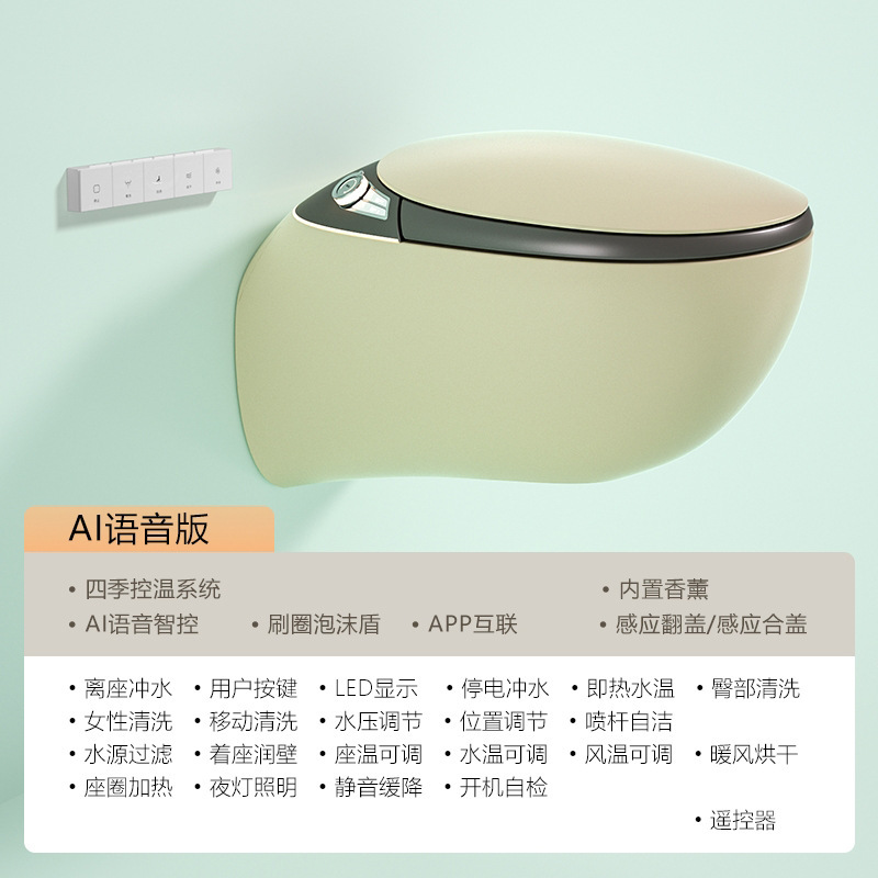 Weishi 礼品壁掛けスマートトイレカラーパーソナライズクリエイティブ壁掛けスマートトイレXiao Jingqi G6|undefined